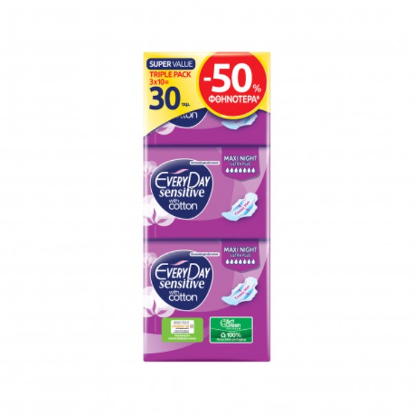 54c4e2d50ca99a0816cef57a7e23cada Everyday Sens Maxi 50% Off - Image 1