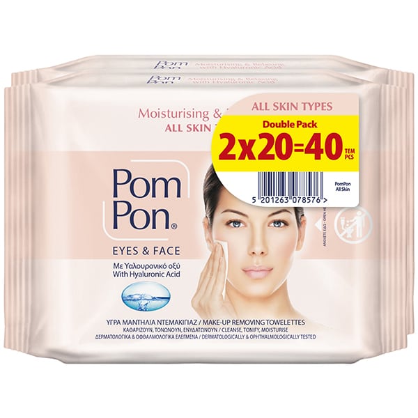 b6f9daece1f454d529a271e5752f275d Pom Pon x 2 face wipes - Image 1